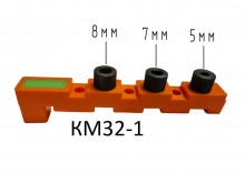 Кондуктор КМ32-1  со съёмными втулками (1 втулка 5мм, 1 втулка 7мм, 1 втулка 8мм)