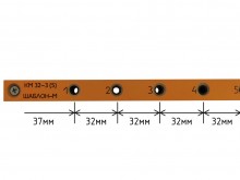 Кондуктор мебельный КМ32-3(5) для сверления 5 миллиметровых отверстий по системе 32 .